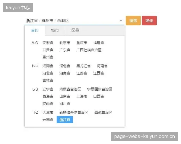 当前阶段保障资源与城市公共服务联动 放大赛事溢出效应